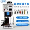 Máquina Terminal Semi-Automática Ultra Silenciosa Molde OTP Máquina Elétrica de Dupla Cabeça Desencapadora e Crimpadora Máquina de Crimpar Fio e Formar Terminal 2t