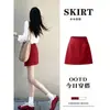 Falda Retro Roja Estilo Miu Dopamina Cintura Pequeña Cadera Ceñida Conjunto de Falda Falda Corta de Línea A para Mujer Verano