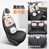 Funda de Asiento Azul con Globo Ruilan Cojín de Cobertura Completa 25 Modelos Edición Disfrute Funda de Asiento Mini Funda de Asiento Especial Decoración Interior de Coche