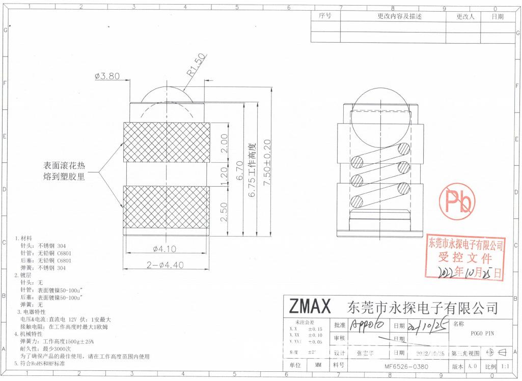 MF6526  单针.png