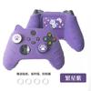 Capa de Silicone para Controle de Jogo Series X/S Capa Protetora de Silicone para Controle Tampa à Prova de Poeira Antiderrapante Adesivo Traseiro
