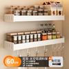 Rack de armazenamento de cozinha branco sem perfuração, rack de faca de parede sem perfuração, tempero doméstico, placa de corte multifuncional, rack de armazenamento de parede
