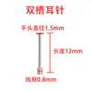 Suministro Exclusivo Transfronterizo de Pasadores para Orejas de Acero Inoxidable 316 con Cabeza Plana, Agujas para Joyería de Doble Ranura, Clavos para Orejas de Acero de Titanio con Cabeza Redonda, Accesorios para Joyería DIY