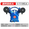Cabezal de Compresor de Aire Modelo Jaguar Tres Cilindros Cuatro Cilindros Doble Cilindro Cabezal de Bomba de Aire Cabezal de Compresor de Aire 7.5Kw Cabezal de Alta Presión