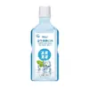 Enxaguante Bucal Infantil de Luxo 250ml Limpeza Probióticos Orais Gargarejo Bucal Clorexidina Slippere OEM Atacado em estoque