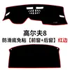 Adecuado para Volkswagen 2021 Golf 8 Cubierta Protectora para Tablero contra el Sol, Mesa de Trabajo para Modificación de Interiores de Coche con Protector Solar