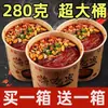Auténticos Fideos Picantes y Ácidos de Chongqing, Caja Completa, Compra Una Caja y Llévate Otra Gratis, Cubeta Grande de Fideos Instantáneos
