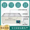 Olla de Baño María de Temperatura Constante Digital HH Olla de Baño María con Agitación Equipo de Laboratorio Anti-quemado en Seco Temporización 1-agujero 2-agujeros
