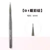 Set de Brochas para Uñas, Bolígrafo de Fototerapia, Bolígrafo para Dibujo de Líneas Degradadas, Bolígrafo de Función para Pintura, Herramientas de Uñas Estilo Japonés, Uñas Artísticas de Fototerapia