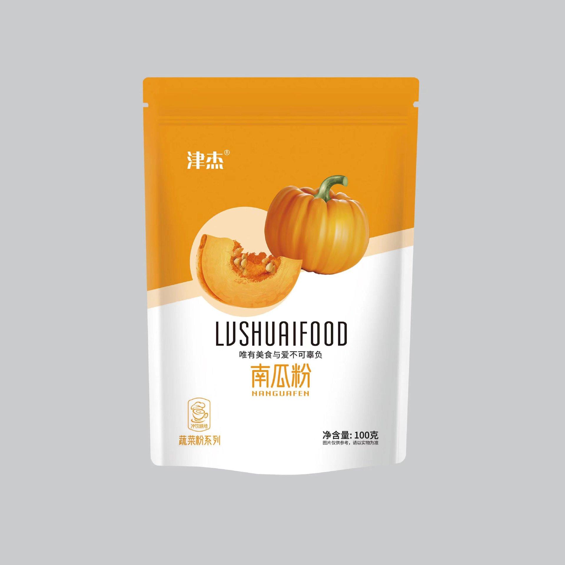 南瓜粉.jpg