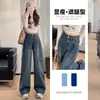 Jeans de Trabajo Americanos para Mujer Primavera y Otoño 2025 Tendencia Versátil Nuevos de Cintura Alta Sueltos Multi Bolsillos Delgados de Pierna Ancha
