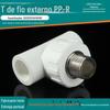 Tee externo de fio 20 25 32 PPR 4 pontos 6 pontos 1 polegada rosca externa tee Acessórios para tubos PPR Aço inoxidável