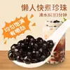 Juego Completo de Ingredientes para Gelatina de Hielo, Ingredientes Especiales para Puestos, Compañero Refrescante de Gelatina, Piezas de Espino Blanco, Pasas, Venta al por Mayor Comercial