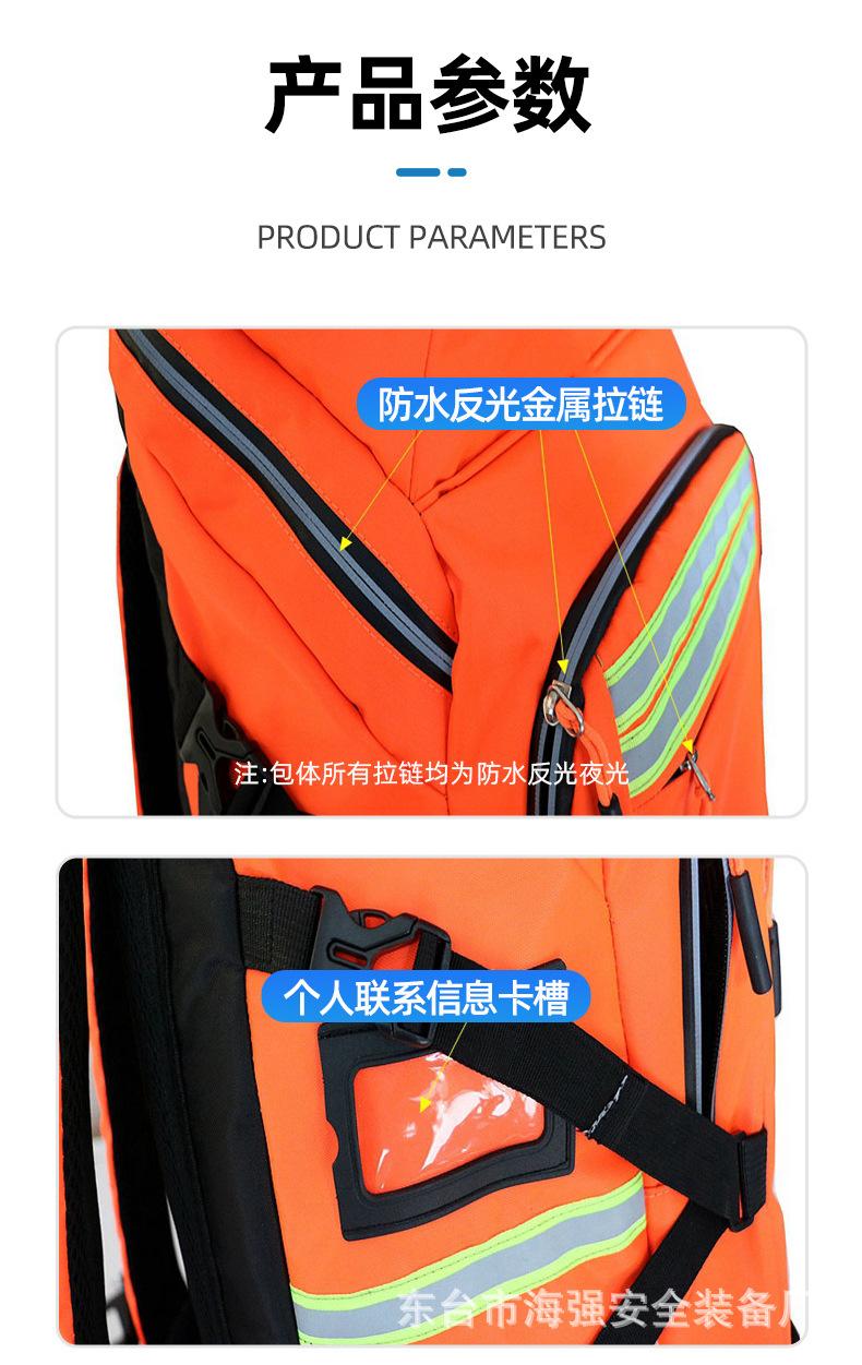急救包详情_08.jpg