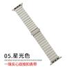 Para Apple Watch89 Huawei GT4 pulseira iWatch One Bead sólido SLUB pulseira de aço inoxidável