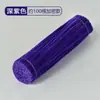 Bastão Torcido Macaron Criptografado Tiras de Lã Feitas à Mão Brinquedos Educativos DIY para Crianças Kit de Materiais para Buquê de Arte Feito à Mão