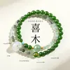 Pulsera de Cinco Elementos para Mujer, Oro, Madera, Agua, Fuego, Tierra, Pulsera de Cuentas de Cristal de Piedra Natural, Sensación de Alta Gama, Lujo Ligero Nicho Nuevo Estilo Chino Joyería de Mano