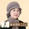 Nuevo Sombrero de Pescador de Piel de Conejo Otoño/Invierno para Mujeres de Mediana Edad y Mayores, Elegante Sombrero de Mamá, Forrado de Felpa, Cálido, Cortavientos, Sombrero de Lana Tejido de Ala Ancha