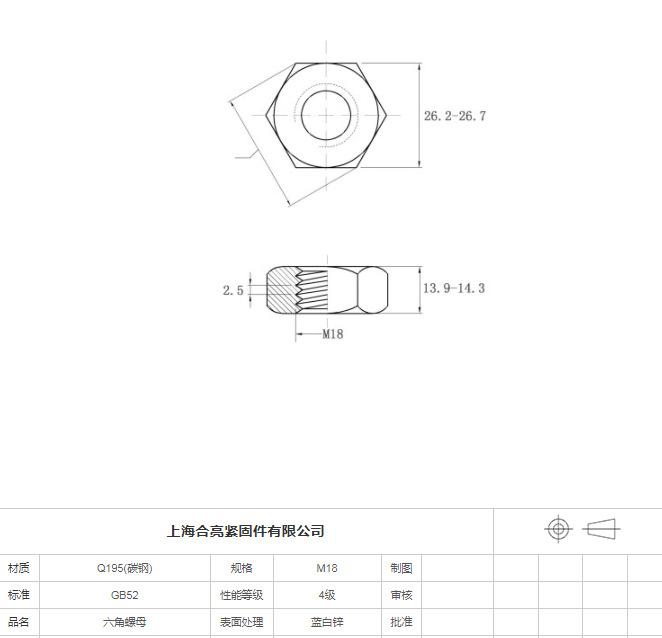 QQ图片20231214165127