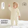 Ropa de bebé de otoño, Mameluco de algodón puro para niños Clase A, Pelele sin costuras de manga larga para bebés niños y niñas, Ropa infantil An'yang