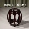 Taburete Redondo de Madera Maciza, Taburete Bajo Pequeño Estilo Chino, Taburete de Madera para Guzheng, Taburete de Madera para Tambor de Palo de Rosa, Taburete de Bordado, Taburete para Sentarse, Taburete para Cambiarse los Zapatos