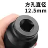 Sello de Águila 1/2 Corta Llave de Impacto Eléctrica Dado Cabeza Hexagonal Dado Largo Reparación de Automóviles Pistola de Aire Pequeña Juego de Dados