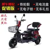 Venta al por mayor de fábrica triciclo eléctrico personalizado nuevo para el hogar, adulto, mujer, pequeño, para ancianos, patinete eléctrico asistido