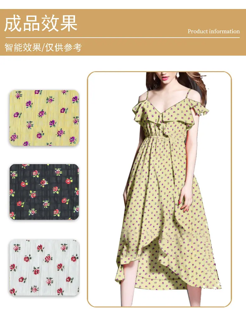 成品效果