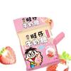 Caramelo de Leche Wangzai 15g Paquete Portátil Snacks Infantiles 5 Piezas Caramelo Empaquetado Individualmente con una Vida Útil de 18 Meses