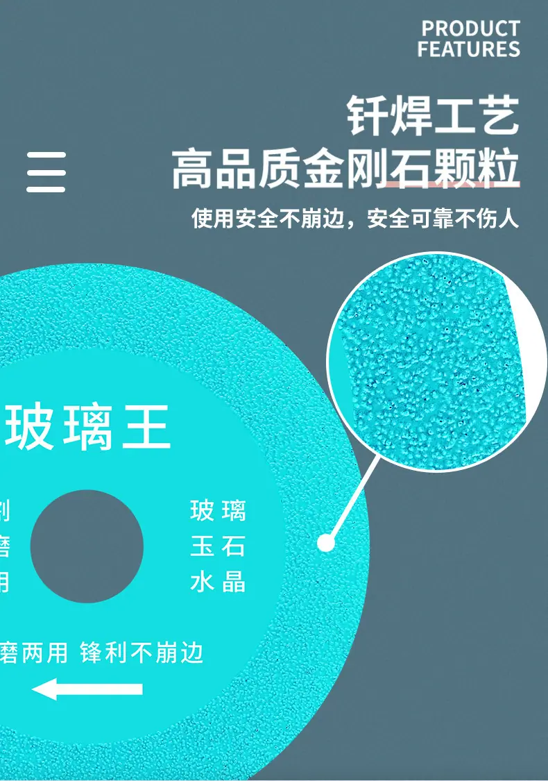 详情改_04