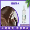 Maquillaje de Efectos Especiales para Cine y Televisión Transfronterizo Agente Sudoroso Lágrimas Falsas Pus Nasal Halloween Slime Maquillaje de Lágrimas Efectos de Maquillaje Transparentes