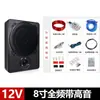 Subwoofer para Carro 12V25V Ativo Modificado Bluetooth Baixo Pesado para Debaixo do Assento