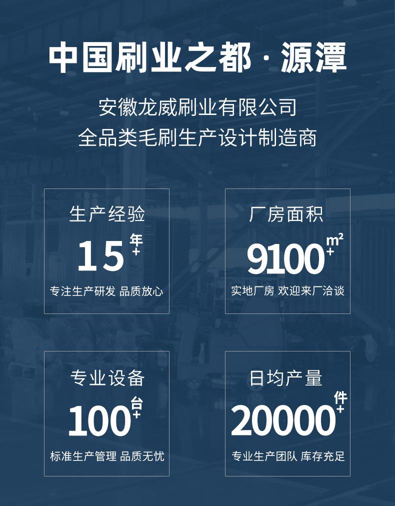 PP刷丝地板刷详情_01.jpg