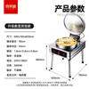 Forno Fritador Xilaisheng Frigideira Comercial Máquina de Panqueca Grande Assadeira Elétrica Vertical para Cantina Escolar Aquecimento Dupla Face