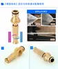 Fabricantes fornecem conector de água padrão de cobre 4 pontos 6 pontos bico conexões para pistola de água de lavagem de carro mangueira de tubo de água conexão rápida