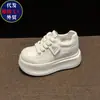 Sapatos de Plataforma com Solado Grosso Songgao Lançamentos Primavera 2026 para Pessoas Baixas Aumento de Altura Interna Versátil Cadarço Bico Redondo Sapatos Casuais Esportivos