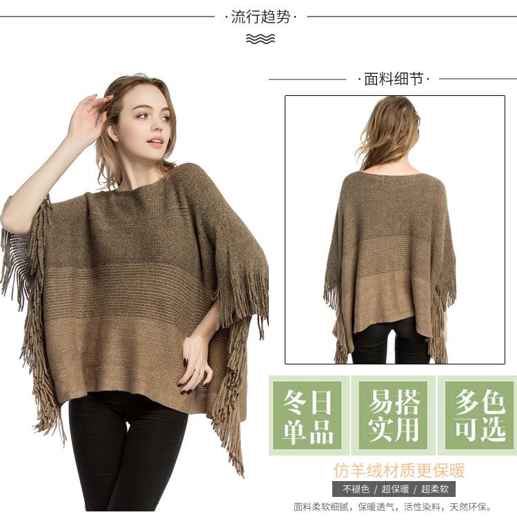 大码女士针织套头衫 跨境热销斗篷披肩 poncho