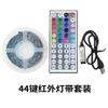 Tira de Luces LED 5050 24 Teclas USB Bluetooth Música 5V Pegamento Impermeable Ambiente de Fondo Comercio Electrónico Tira de Luces RGB