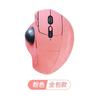 Pegatina de gamuza para ratón trackball Logitech ErgoM575, antideslizante, todo incluido, absorbente del sudor, almohadilla para el pie