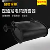 Accesorios Pequeños para Generador de Gasolina Doméstico 2-3Kw 5 6 7 8 Kw Silenciador Tubo de Escape Chimenea