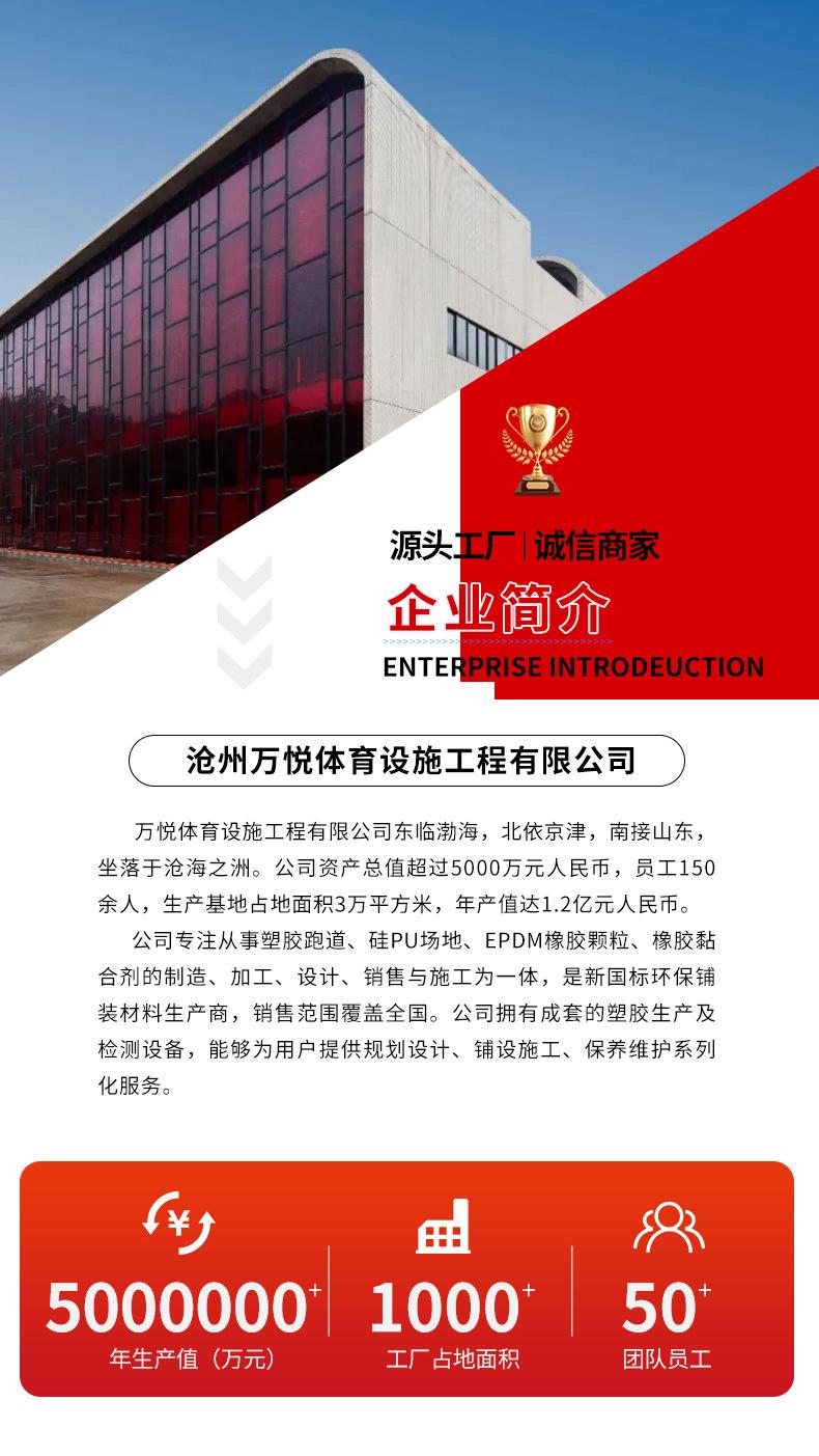 详情套版_04.jpg
