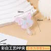 Clip Acrílico de Mariposa Estilo Ins en Stock, Pin de Corazón Girly de PP, Clip de Cola de Golondrina para Exámenes, Pinza para Fotos, Clip de Esquina de Doble Cara