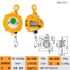 Balanza de Resorte del Lago Jinyang Ew3-5-9-15-22Kg Tipo Torre de Bloqueo Automático Suspensión de Tensión Auto-Control