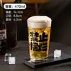 Copo Especial para Cerveja Artesanal Espesso Copo para Chopp Copo Grande para Cerveja de Celebridade da Internet Doméstico Grande Capacidade 470ml Taça de Vinho