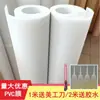 Película Adesiva para Abajur Bloqueadora de Luz Anti-reflexo tipo Pergaminho Branco Translúcida Muito Brilhante Bebê Autoadesiva DIY Cobertura Externa para Abajur