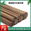 Fabricantes del condado de Longmen al por mayor palos de nogal norteamericano con grosor opcional y palos de nogal americano de alta calidad