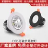 Holofote LED Embutido Cob Luz de Teto Projeto de Hotel Casa Anti-Ofuscante Lavadora de Parede Sem Luz Principal Iluminação 75 Downlight
