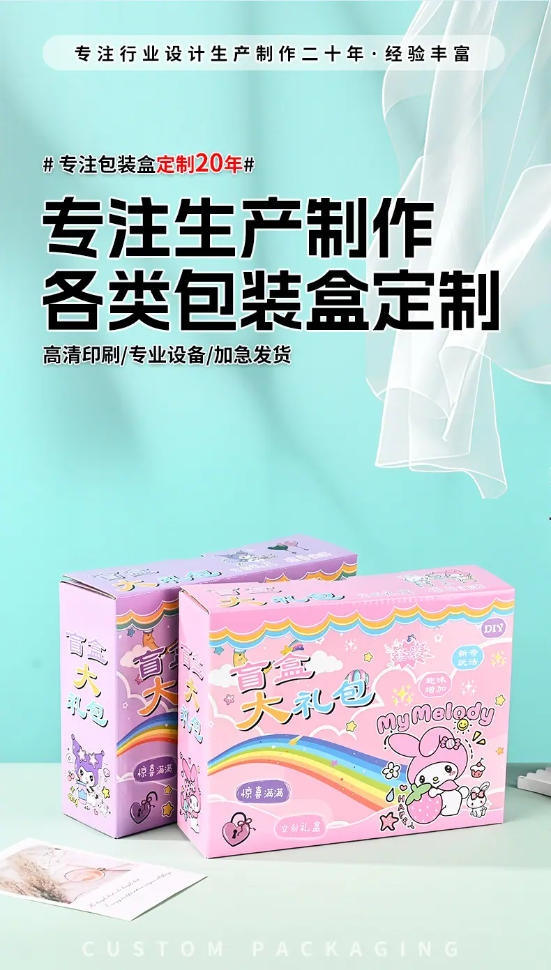 详情页-定制_06.jpg