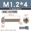 Tornillo de Acero Inoxidable 304 Tornillo de Cabeza Phillips Tornillo de Cabeza Redonda Extendida Perno M2M2.5M4M5M6M8M10