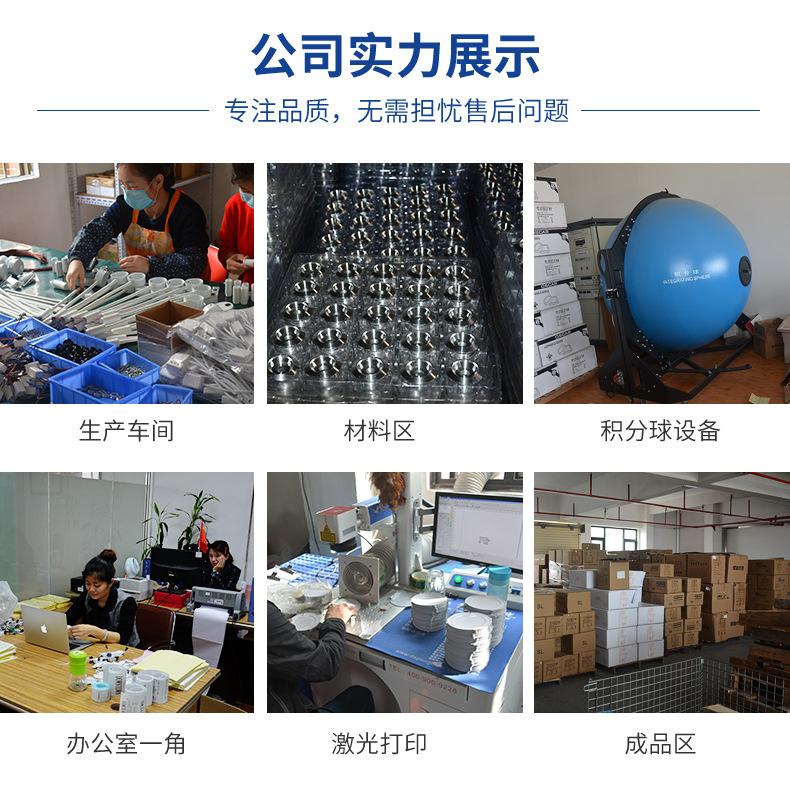 礼品盒射灯